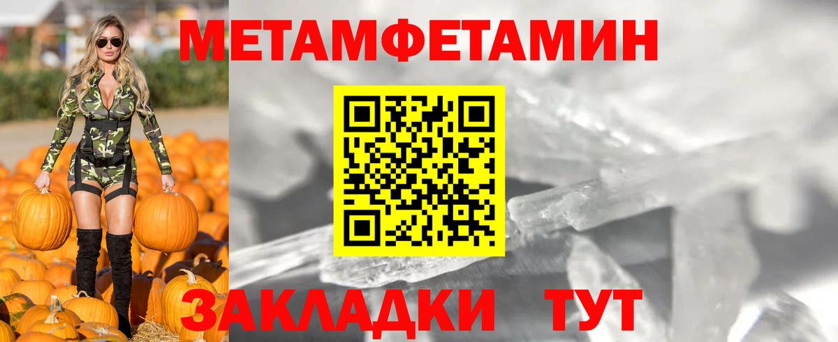 Amphetamine Розовый  Вход с VPN  Amphetamine  АМФЕТАМИН  Каменск-Шахтинский 
