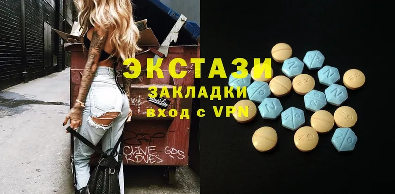 Ecstasy XTC  хочу наркоту  Каменск-Шахтинский 