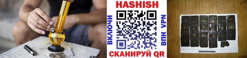 Гашиш ice o lator  Каменск-Шахтинский 