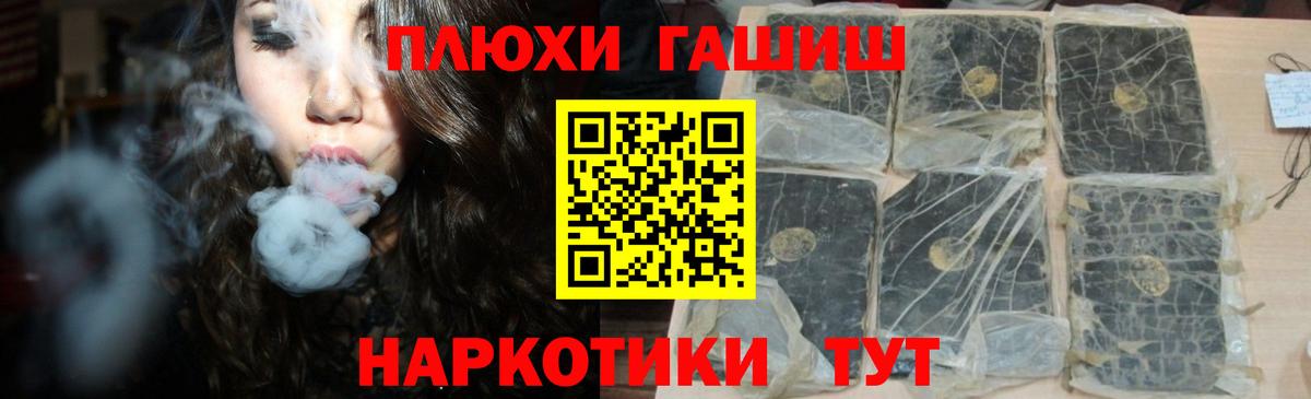 где продают   ГАШИШ индика сатива  ГАШ  Каменск-Шахтинский  ГАШ Cannabis 