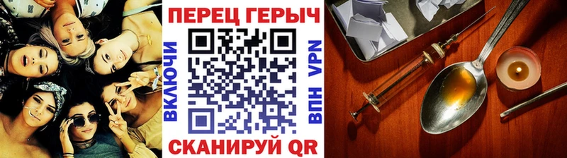 ГЕРОИН афганец  Каменск-Шахтинский 