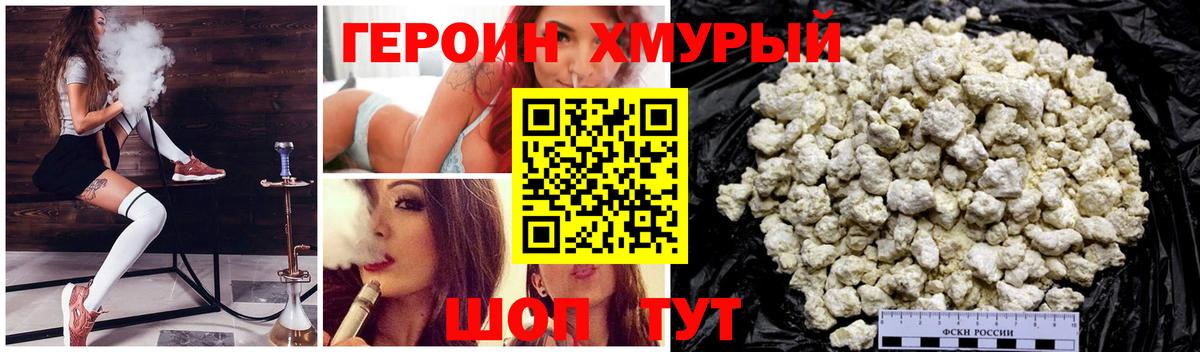 ГАШ Каменск-Шахтинский