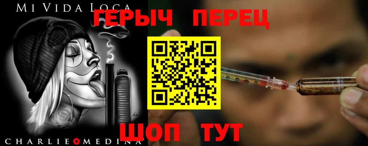 Героин афганец Каменск-Шахтинский