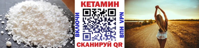 КЕТАМИН ketamine цены Каменск-Шахтинский