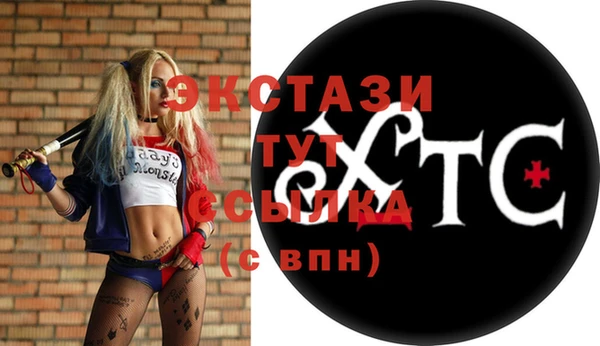 синтетический гашиш Михайловка