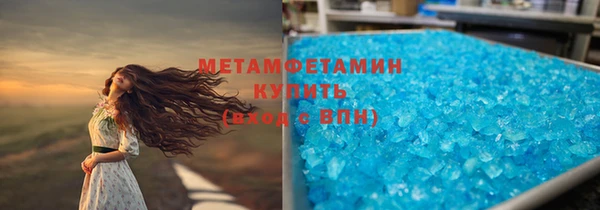 трава Белая Калитва