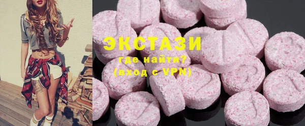 марки lsd Белая Холуница