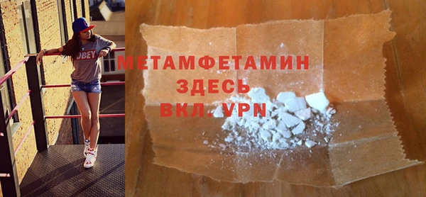 spice Навашино