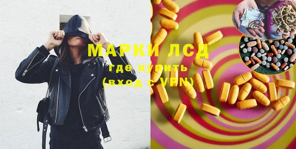 МДМА Бежецк
