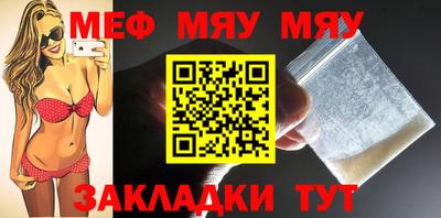 дурь Бугуруслан