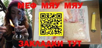 сатива Будённовск