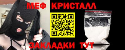 кокаин Гагарин