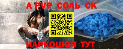 героин Гатчина