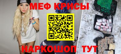 дурь Бугуруслан