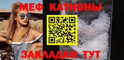 кокаин Гагарин