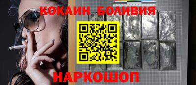 спайс Гай