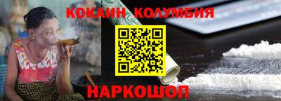 эйфоретик Дубна
