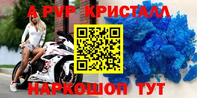 Альфа ПВП Бузулук