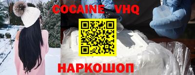 кокаин Гагарин