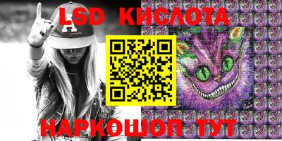 кокаин Гагарин