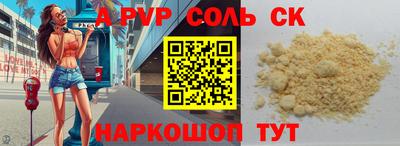 кокаин Гагарин