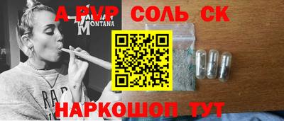 кокаин Гагарин