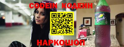 кокаин Гагарин