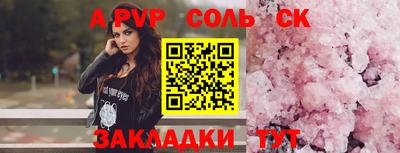 кокаин Гагарин