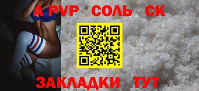 кокаин Гагарин
