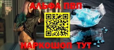спайс Гай