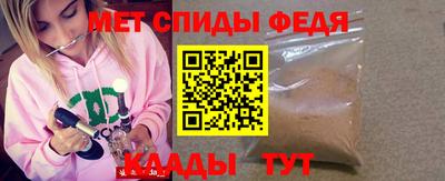 спайс Гай
