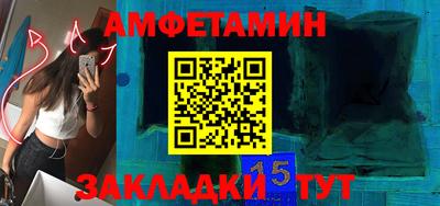 спайс Гай