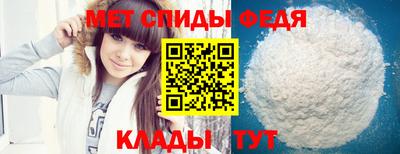 МДМА Донской