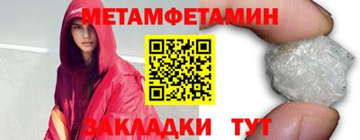 спайс Гай