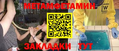 кокаин Гагарин