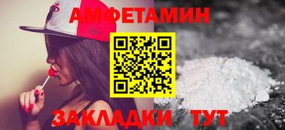 сатива Будённовск