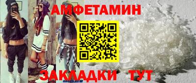 кокаин Гагарин