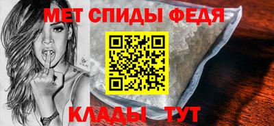 спайс Гай