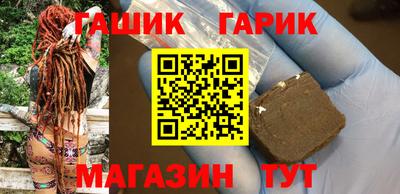героин Гатчина