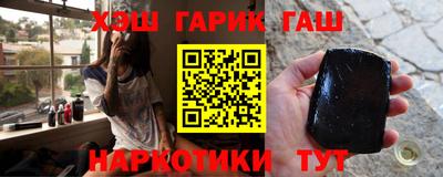 героин Гатчина