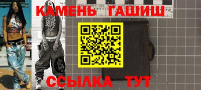 спайс Гай