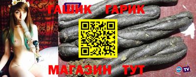 спайс Гай