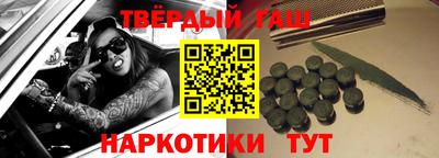 спайс Гай