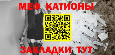 кокаин Гагарин