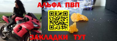 спайс Гай