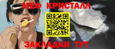 спайс Гай