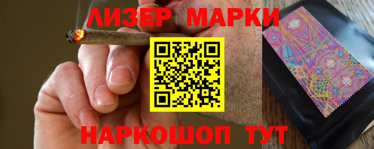 Лсд 25 экстази ecstasy  Вход с VPN  Каменск-Шахтинский  ЛСД экстази кислота 
