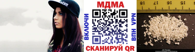 MDMA кристаллы  что такое наркотик  ссылка на мегу tor  Каменск-Шахтинский 