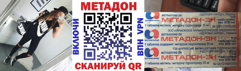 продажа наркотиков  Каменск-Шахтинский  Метадон мёд 