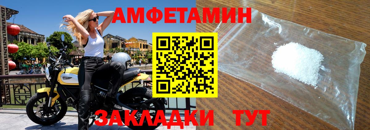 Метамфетамин  ГАШИШ  Каменск-Шахтинский  Cocaine  Вход с VPN  Бошки Шишки  Меф МЯУ МЯУ   Где купить 